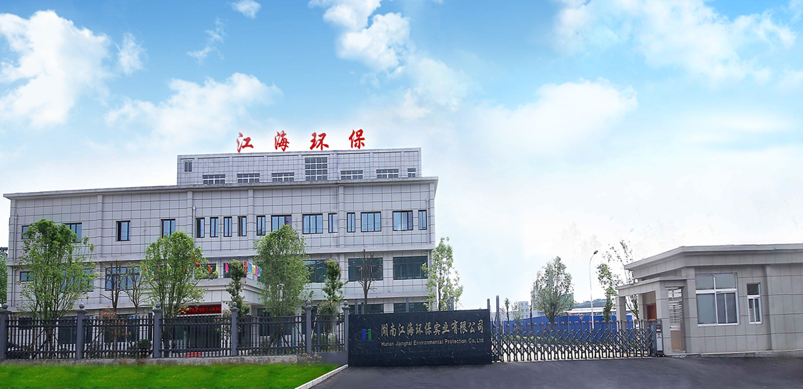 以專(zhuān)業(yè)，鑄精品——湖南江海亮相2023中國(guó)飼料工業(yè)展覽會(huì)
