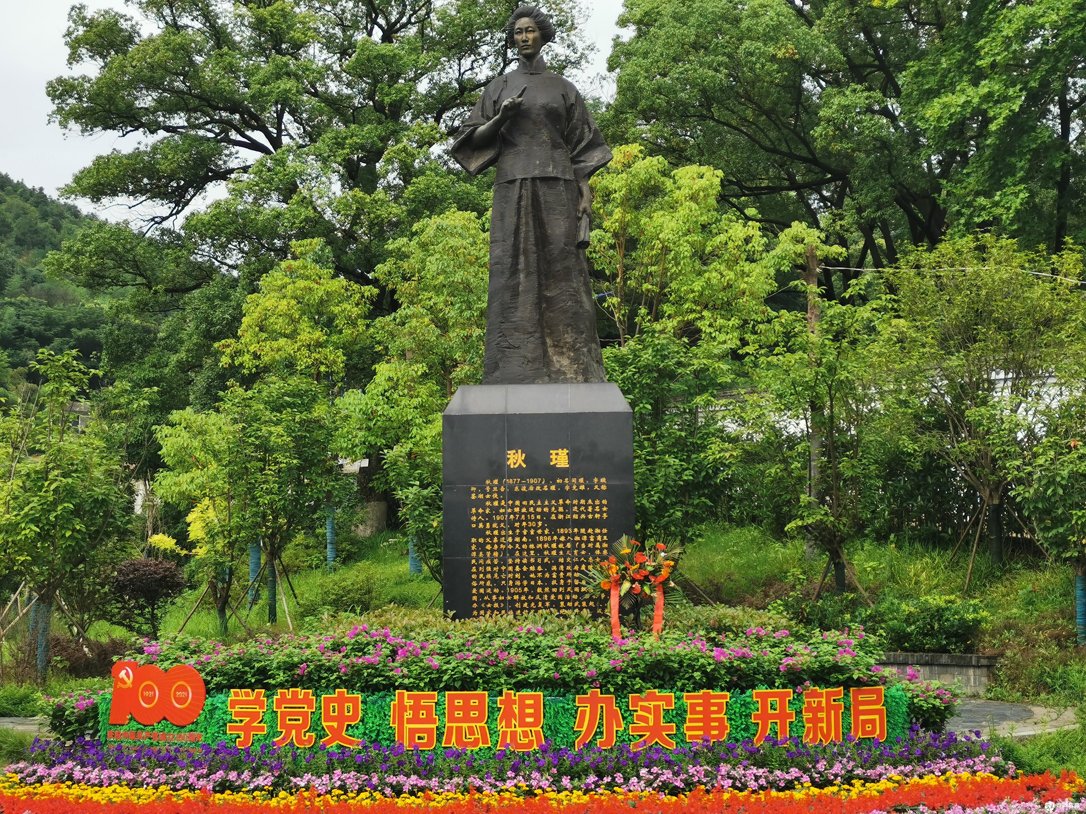 獻(xiàn)禮建黨百年| 唱支山歌給黨聽，堅定不移跟黨走